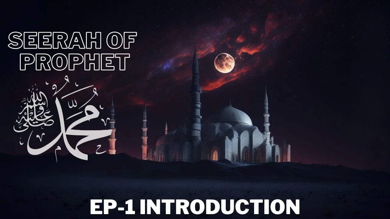 Seerah Series (Prophet Muhammad PBUH) Ep-1 (Introduction)