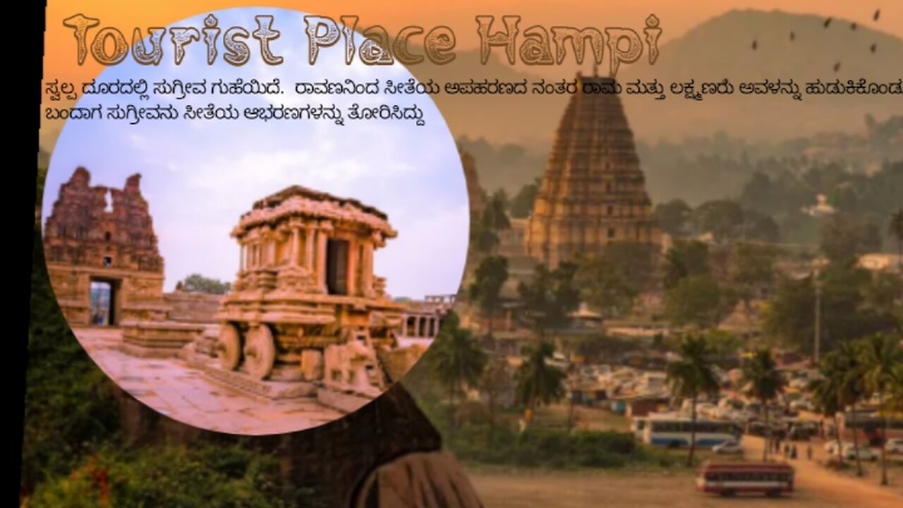 Hampi Karnataka tourism place