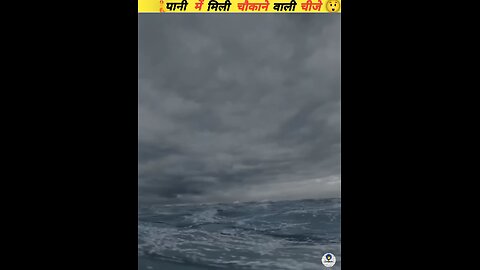 पानी के रहस्य