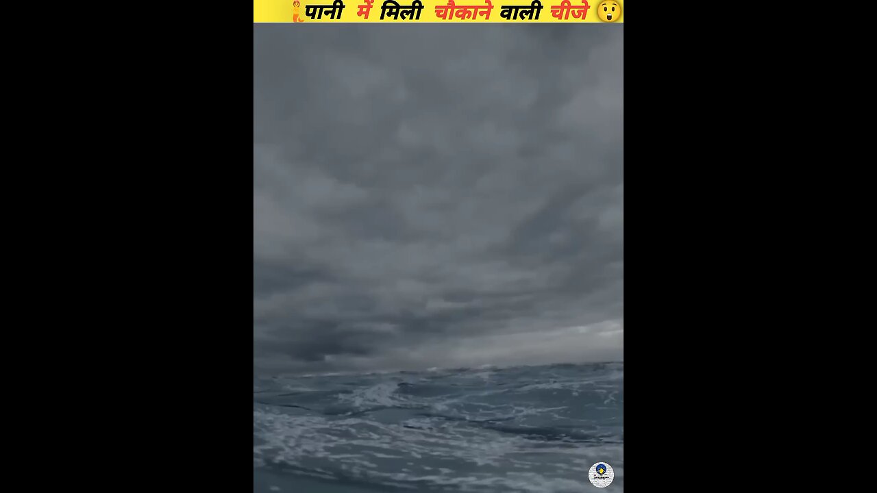 पानी के रहस्य