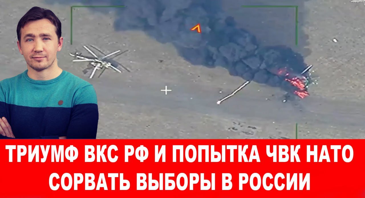 Туман войны над поселком Невельское
