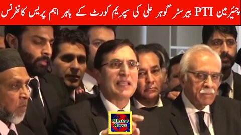 Barrister Gohar Ali Khan's Important Press Conference outside SC Islamabad