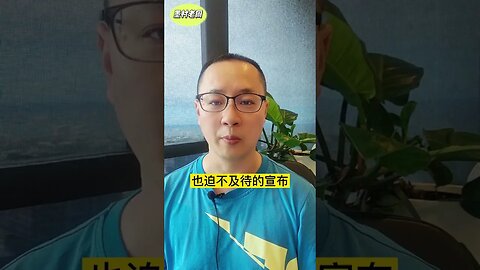 【台海局势】国共仍在内战！武统台湾是内战的延续！所以名正言顺？？！！