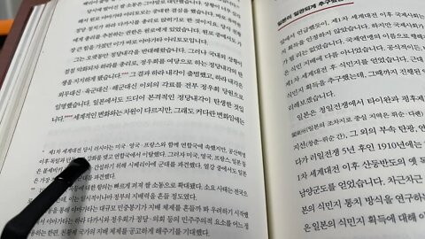 그럼에도 일본은 전쟁을 선택했다 제1차세계대전 식민지 조선 청일전쟁 타이완 펑후제도 러일전쟁 중둥철도