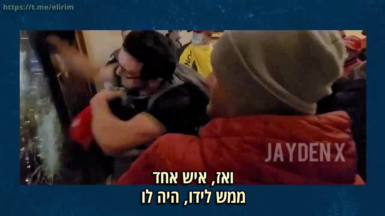 הפרובוקציה מאחורי מות אשלי באביט נחשפת