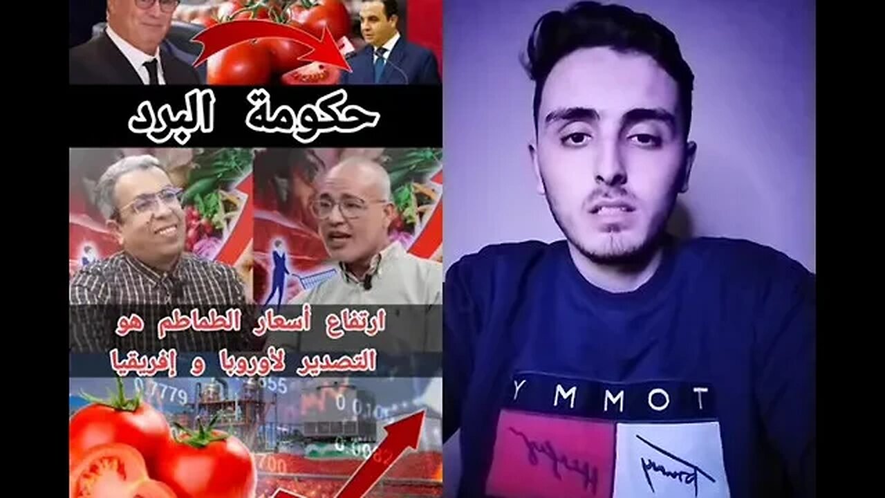 سبب ارتفاع الاسعار هو التصدير للخارج حكومة البرد 😮😮😮