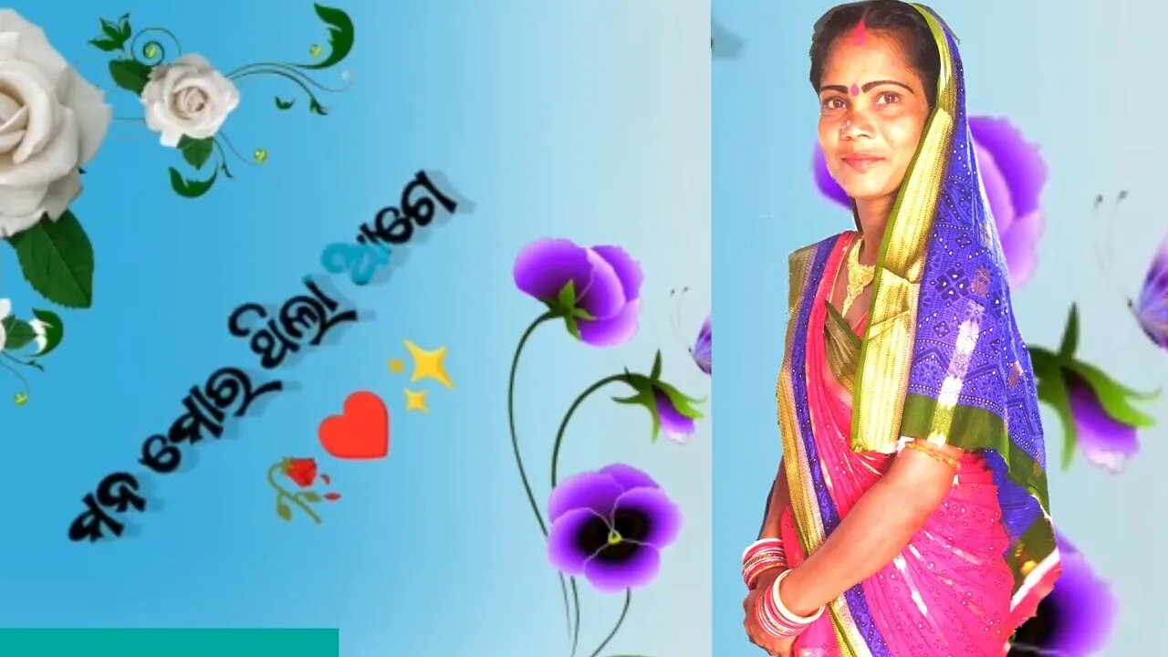 ସତ ହେଲା ଆଜି ସପନ//odia// video//sata hela aji sapana//video//RKRashmita