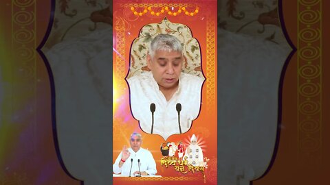दिव्य धर्म यज्ञ | कहै कबीर सुन शाह तूं, भेष बीगाड़ा काम । गरीबदास कैसे चलौं, मो गठरी नहीं दाम ।।