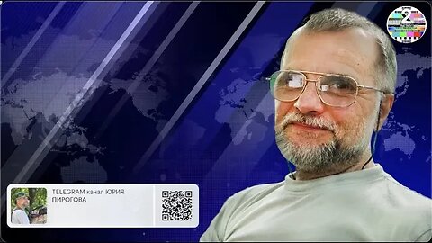 ЮРИЙ ПИРОГОВ ПОЧЕМУ ГОСПРЕСТУПНИКИ НА СВОБОДЕ