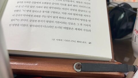 도미니언 톰홀랜드 아후라마즈다 이란 메소포타미아 공정한통치 바빌론 메트로폴리스 페르시아 키루스 거대한제국 전능 전선 드라우가 거짓 아르메니아 거짓말쟁이 반역자