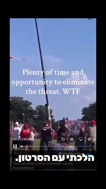 Rare real-time footage of citizens calling the police after a sniper climbed onto the roof