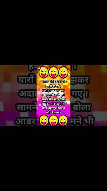 #shorts #shortsfeed 🔥🔥 #short #viral #todayshorts #ytshort #status #newyear #newyear2023 🔥🔥