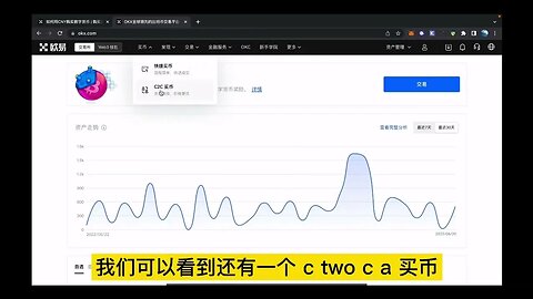 欧易OKX交易费用全解析：了解手续费和交易成本的组成