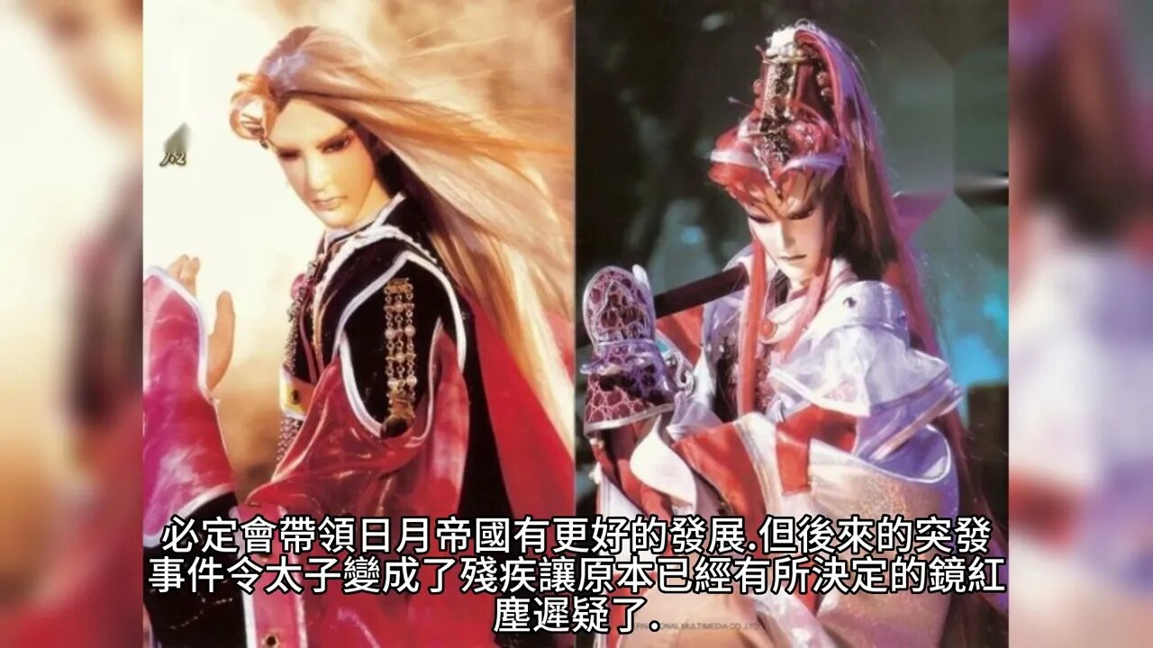 {鬥羅大陸II絕世唐門} 170~171章 有聲字幕小說
