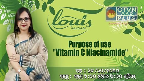 LOUIS HERBAL | BEAUTY & LIFESTYLE | CTVN | 18_10_2023 - 06:00 PM