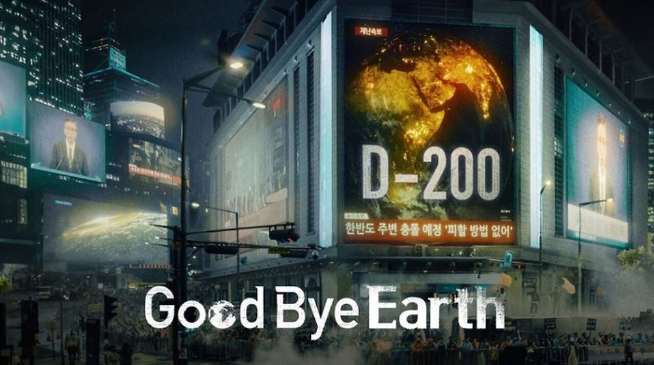 Goodbye Earth - Official Trailer #netflix #koreancinema #earth #drama #asteroid #teacherstudents