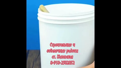 Простой лайфхак. Оставь реакцию #строительстводомов #арболит #строительные работы #стройкадома