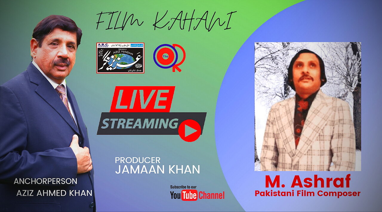 FILM KAHANI | M. ASHRAF | PAKISTANI FILM COMPOSER | MUSIC DIRECTOR