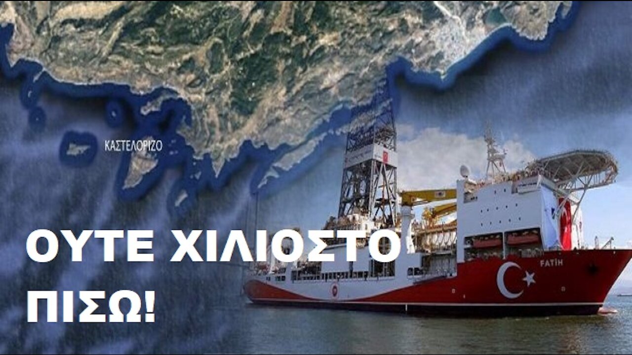 H ''Συνδιαχείριση'' Είναι Παράδοση! Αλλοίμονο Σας Νενέκοι!
