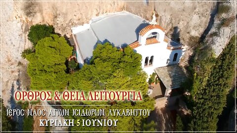 June 5, 2022, Holy Fathers of the First Ecumenical Synod | Greek Orthodox Divine Liturgy