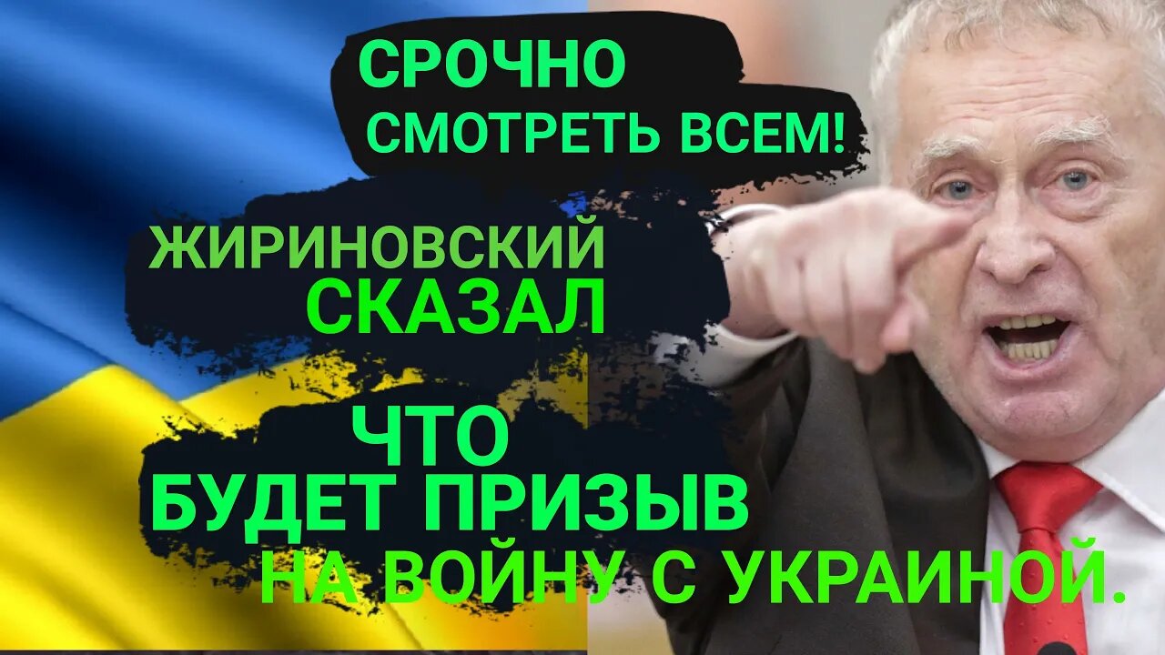 СРОЧНО СМОТРЕТЬ ВСЕМ! #Украина Россия