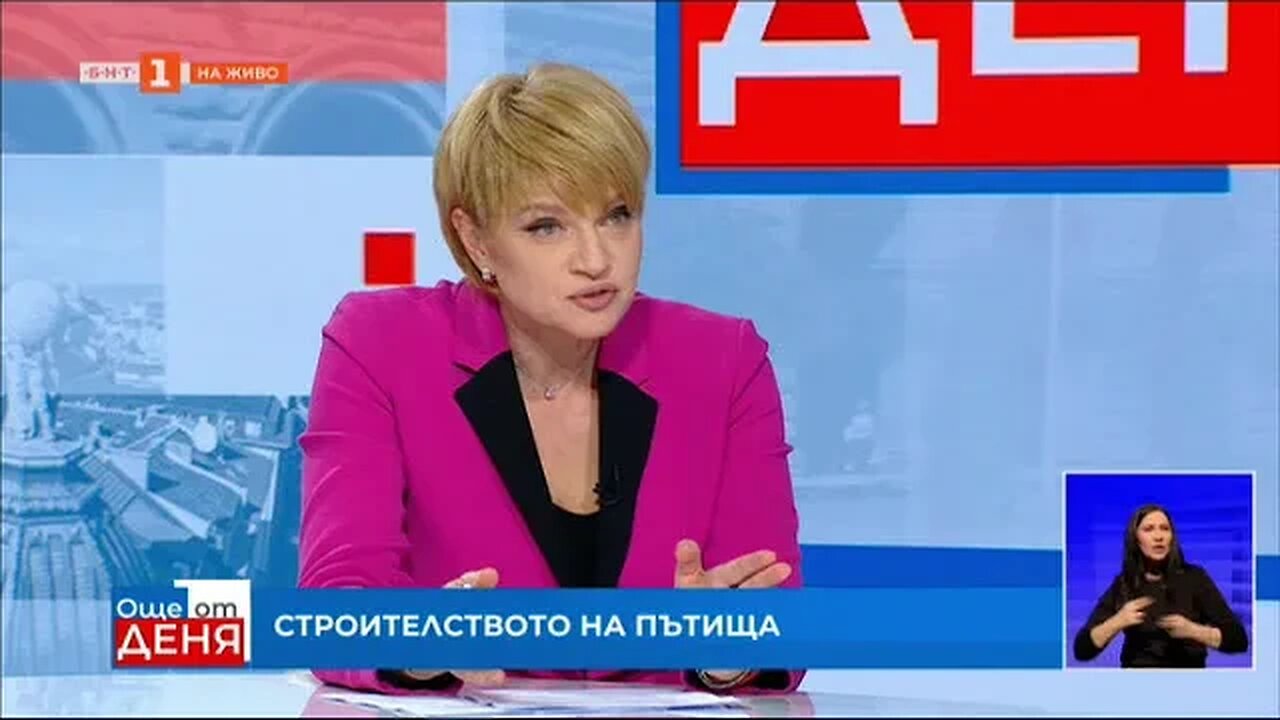 Шишков Ако не бяхме издали разрешение за строеж на АМ Струма , щяхме да се върнем 3 4 години назад