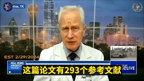 一篇引用广泛的研究论文建议，由于包括死亡在内的严重风险，应停止使用疫苗，但该论文已被审查和删除。