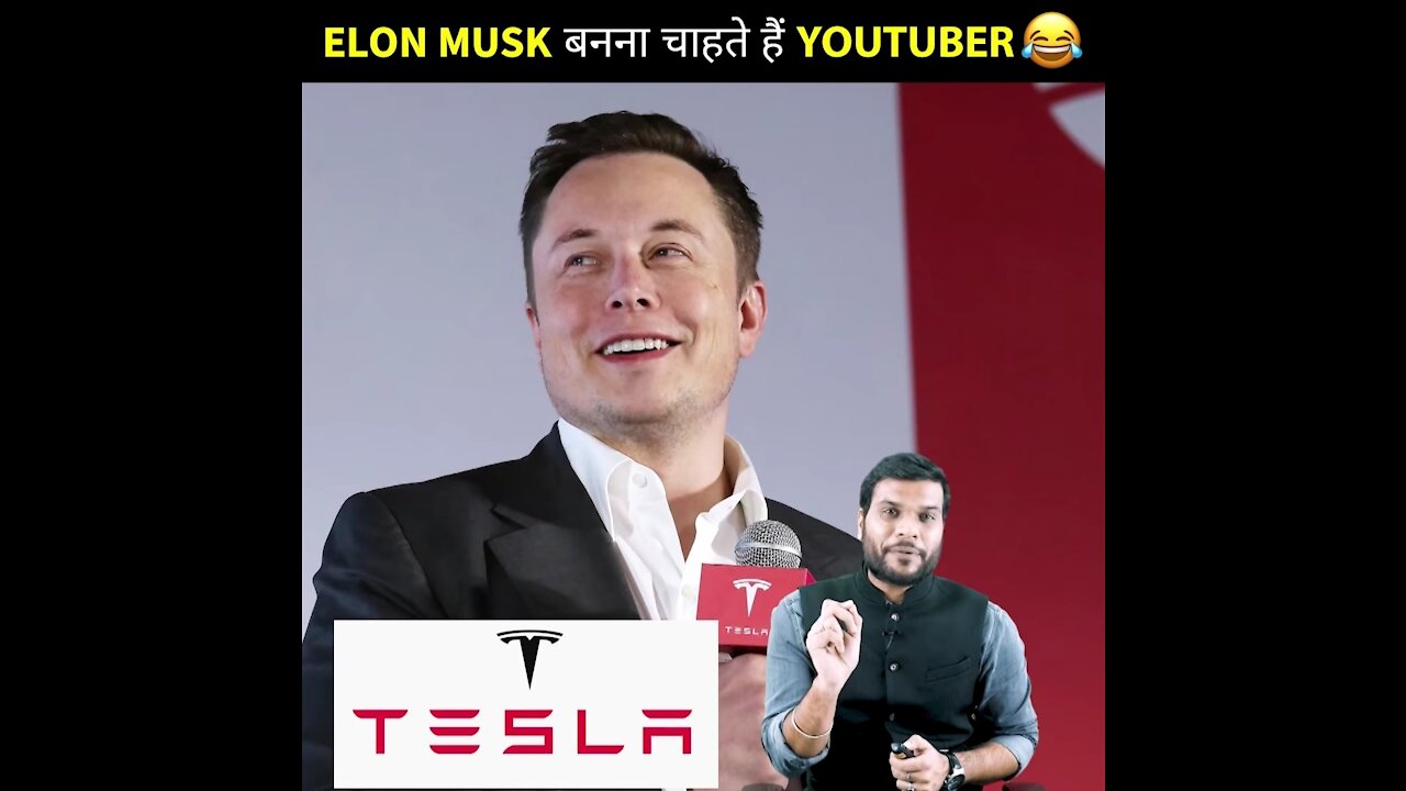 Elon Musk 🔥बनना चाहते है Youtuber 😱