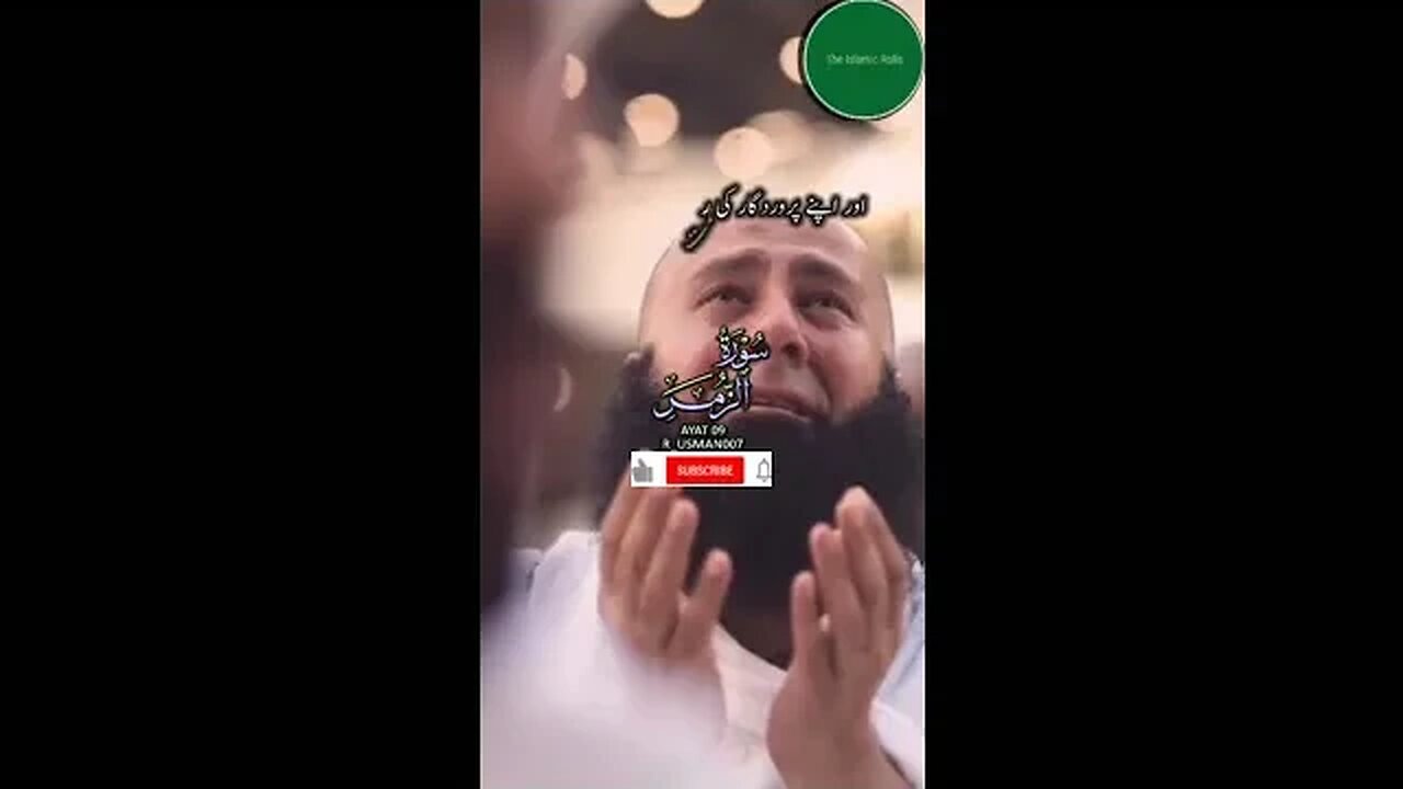 Quran Pak Urdu Tarjma Juma Mubark 1