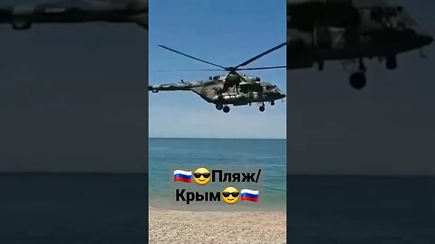 🇷🇺🤙Ми-8🤙🇷🇺 #спецоперация #донбасс #мариуполь #армияроссии #ми8 #одессасегодня #крым #черноеморе