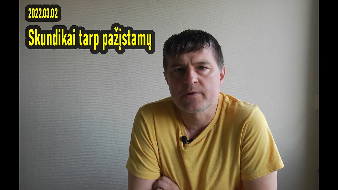 Skundikai tarp pažįstamų