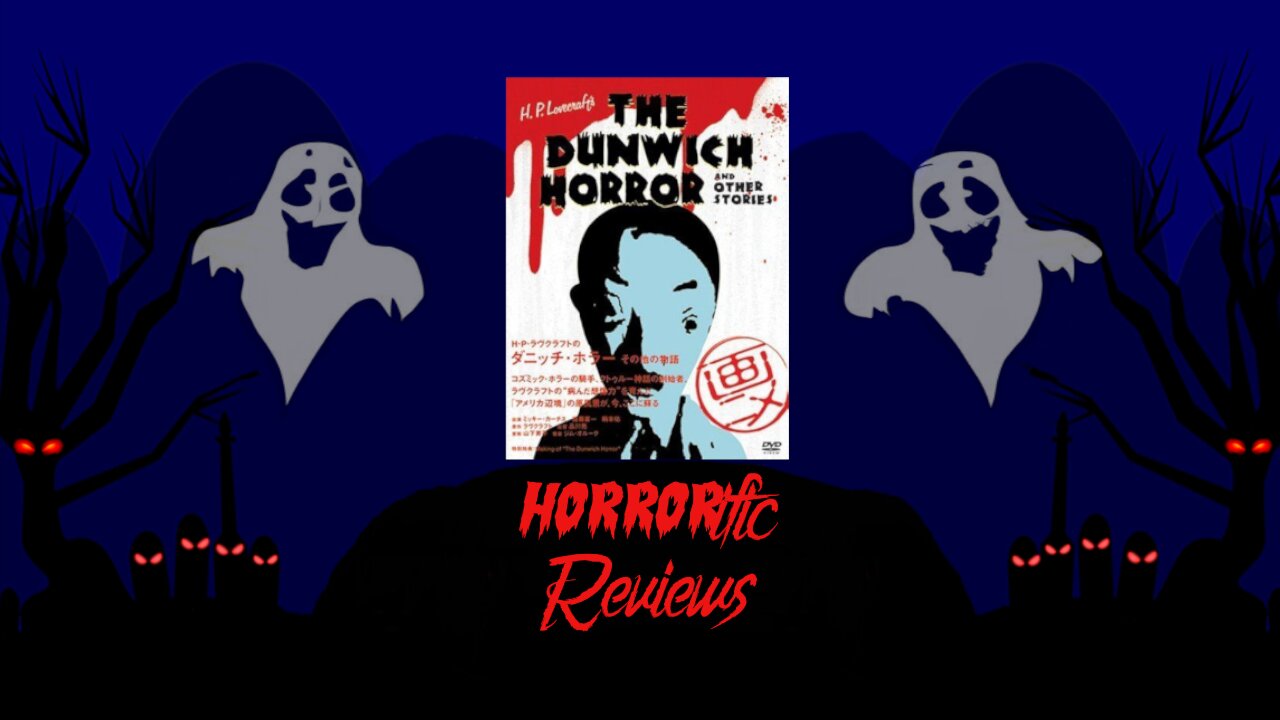 HORRORific Reviews The Dunwich Horror