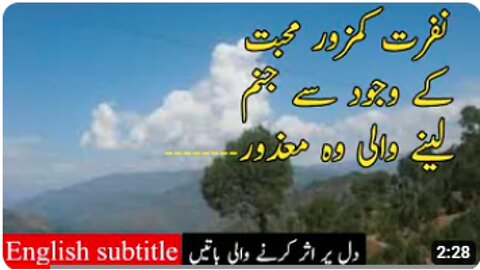 Best collection of quotes/urdu quotes/english subtitle