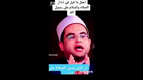 الصلاة على الحبيب محمد