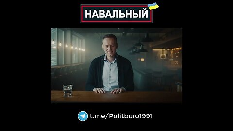 Navalny 🇺🇦 2022 ❕❗❕ #Shorts #Navalny #Навальный #Украина #Зеленский Часть 0048