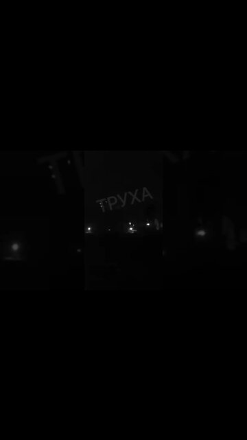 The Russian military strikes at the objects of the Armed Forces of Ukraine in Kharkov