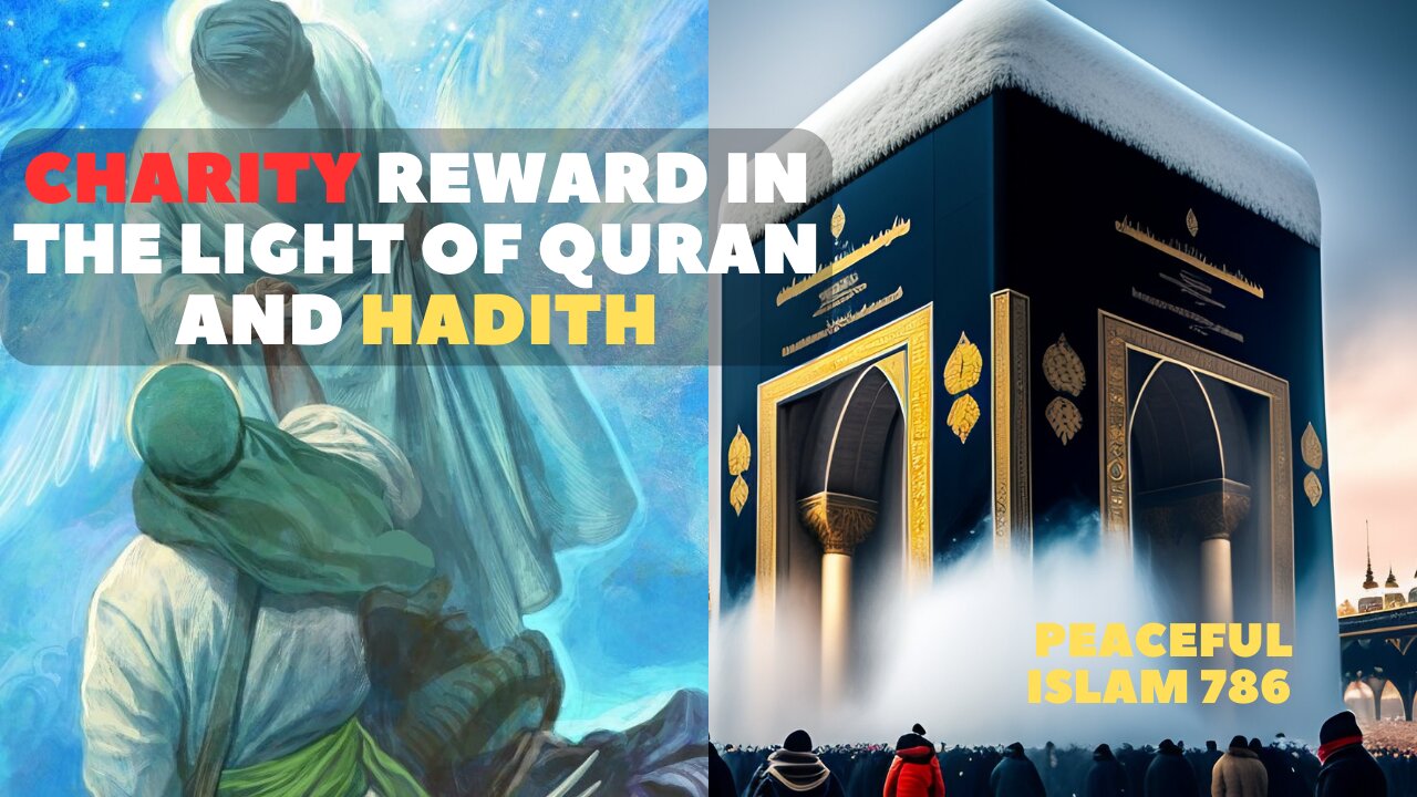 Charity Reward In The Light Of Quran And Hadith I Islamic Videos In Short English