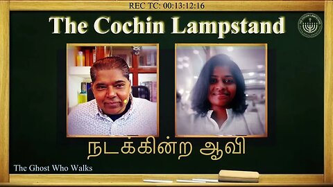 நடக்கின்ற ஆவி - The Ghost who walks