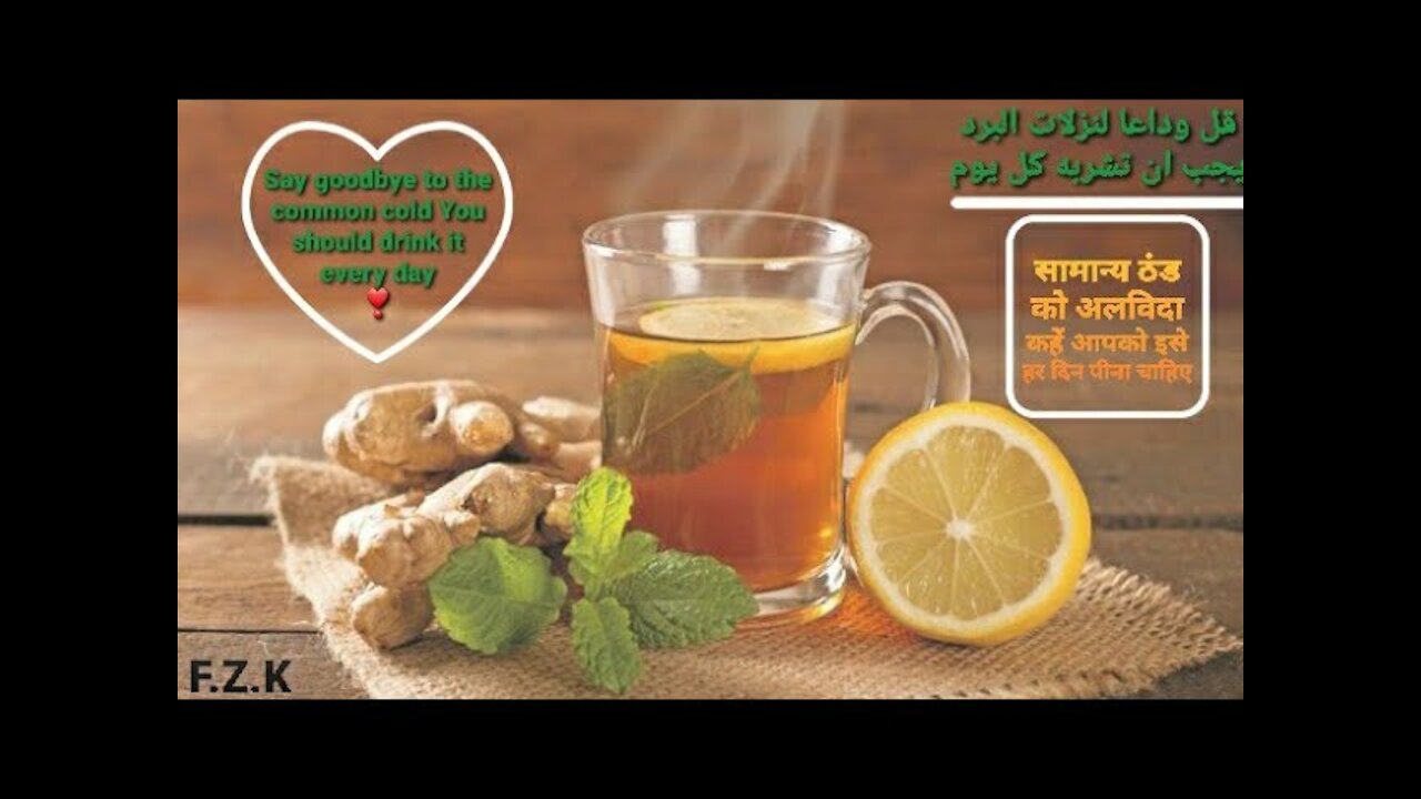 This drink consists of 5 ingredients and keeps your health_Say goodbye to colds_drink it every day