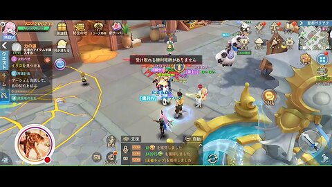 空の勇者たち LV 70