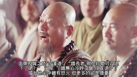 {玄幻魔法}{靈劍尊} 184~191章 有聲字幕小說