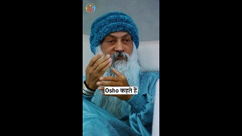 osho kehte he