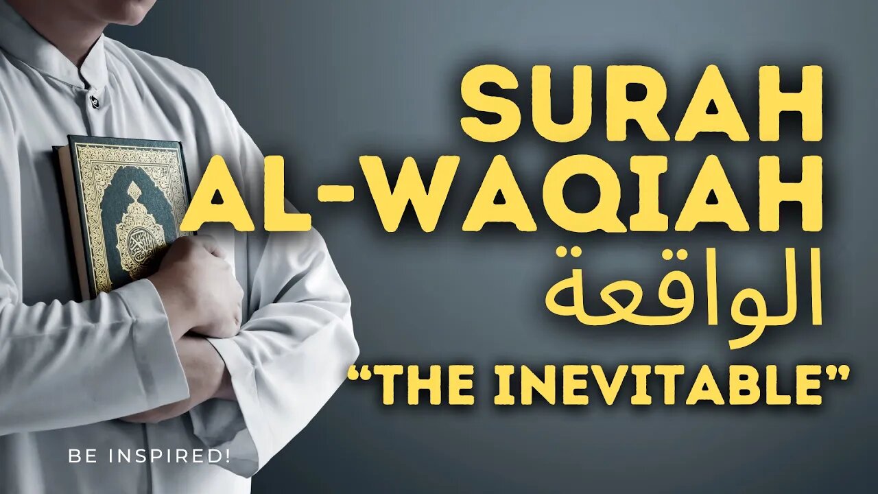 الواقعة‎ Surah Al-Waqiah | Quran | 056 Most Beautiful Recitation