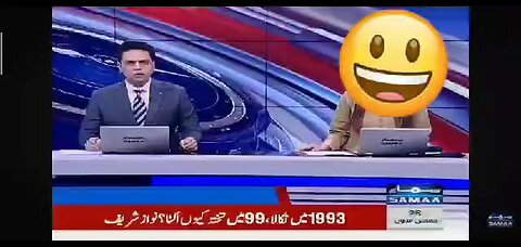 PML N ka Jalsa Tou War Gea