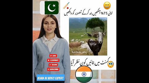 Indian manभारत का बेटा | امتحان پاس کرنا پڑے گا #challenge #pakistan 🇵🇰#india 🇮🇳 #trending