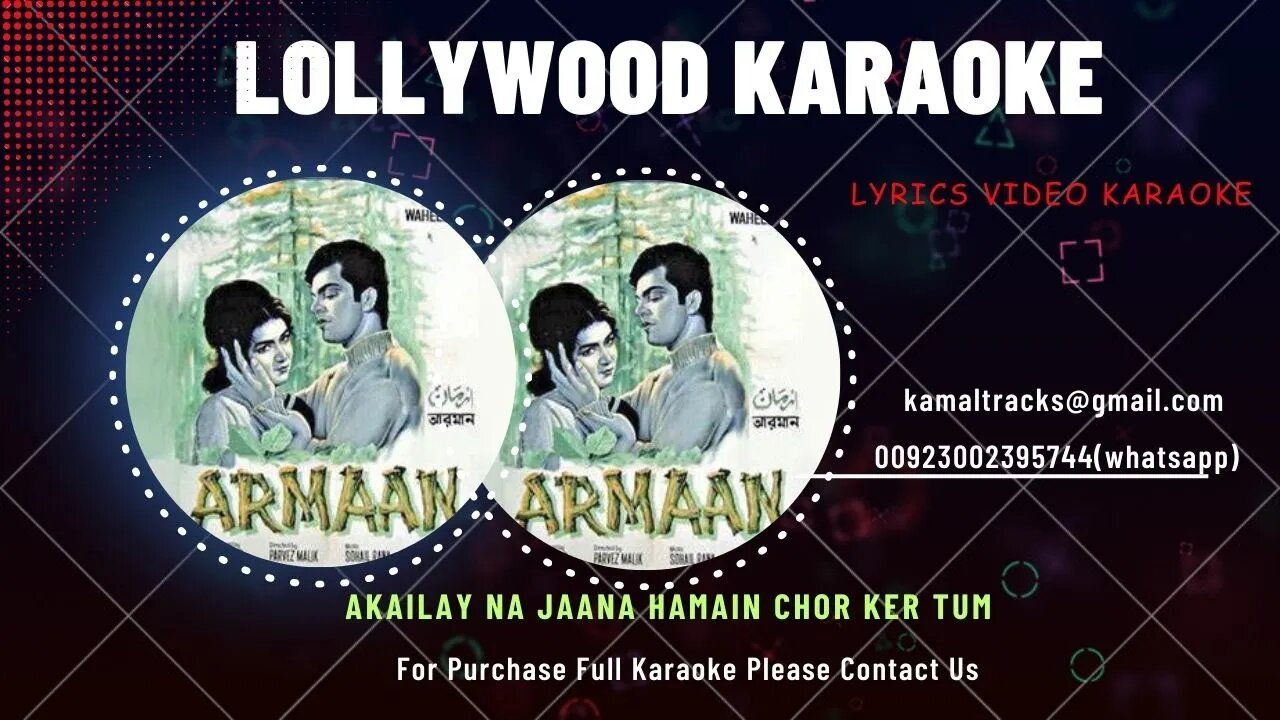 akailay na jaana lyrics vdo karaoke by shahid kamal