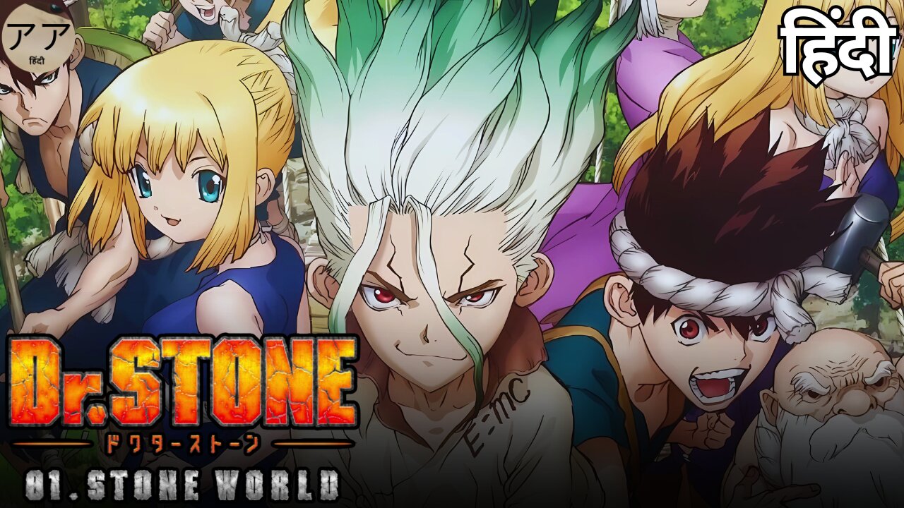 Dr. Stone Season 1 Recap in Hindi: The Rise of the Kingdom of Science!