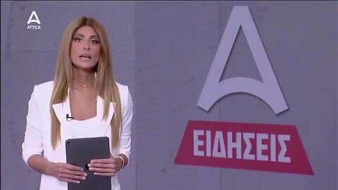 Attica TV - Τρέιλερ κεντρικού δελτίου είδησεων με την Ανθή Σαλαγκούδη