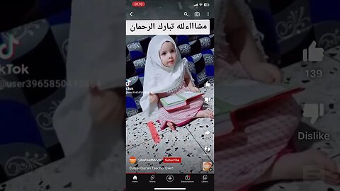 cutest Qur’an teacher ever