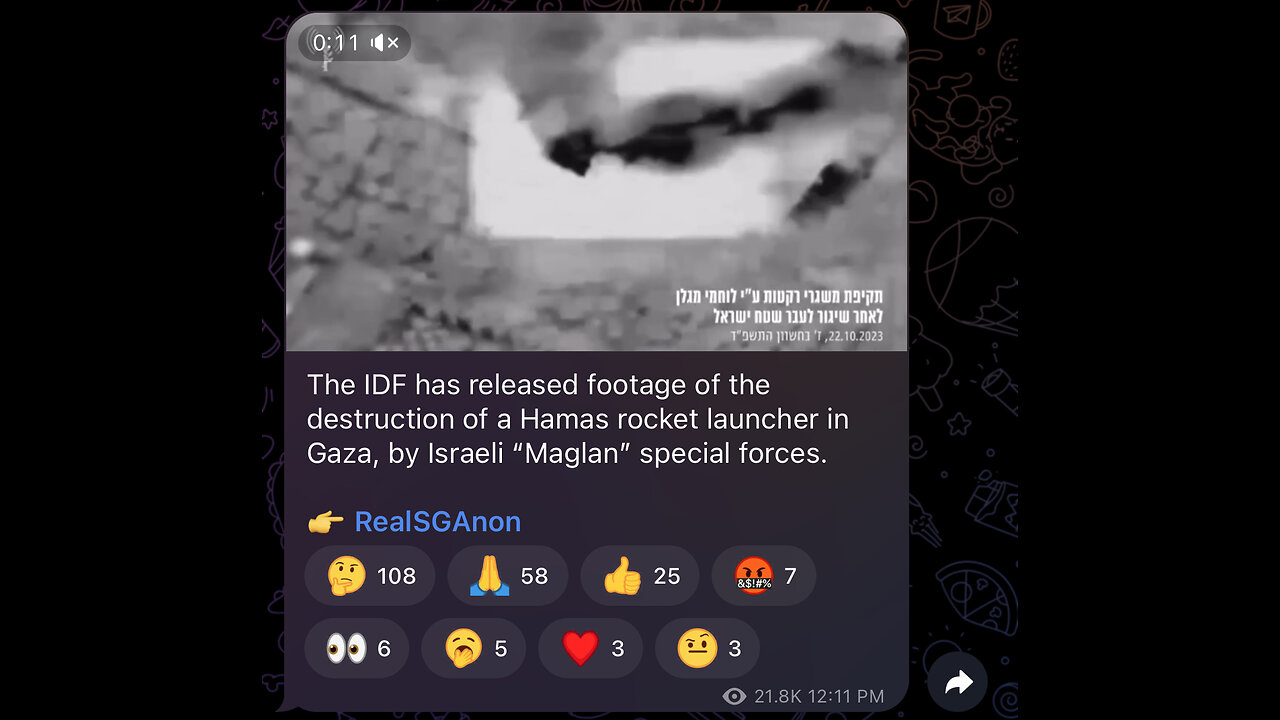 IDF footage- destruction of Hamas rocket launcher in Gaza, by Israeli “Maglan” special forces